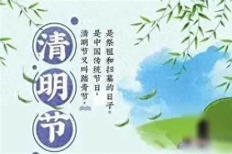 梦见清明节扫墓预示什么