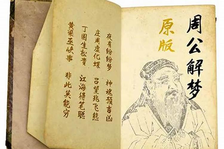 做梦梦见朋友死了是什么意思