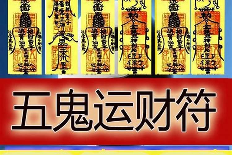 横财运最灵的方法