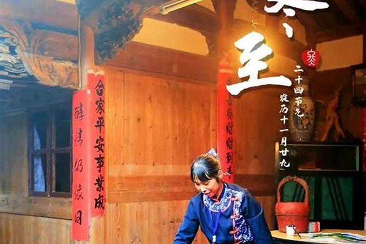 冬至祭祖什么意思
