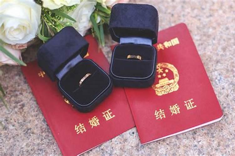领证算合婚还是结婚