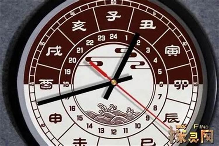 已丑时是几点