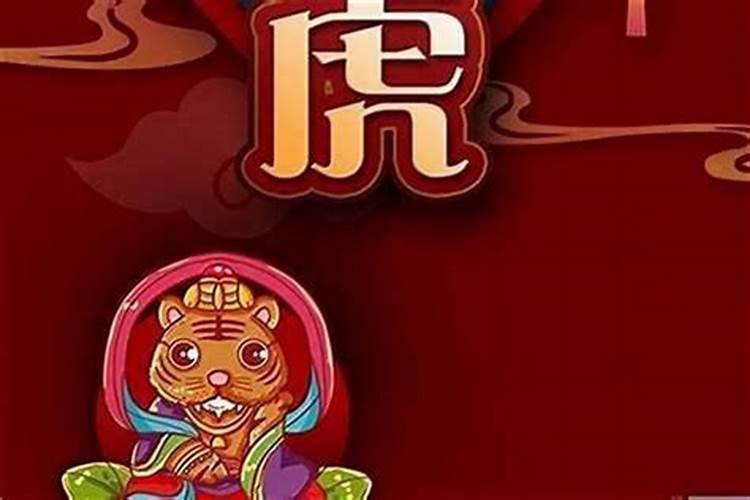 74年属虎人今年运程顺利吗何时走大运