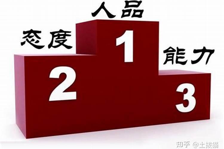 小人总是说别人人品不好？