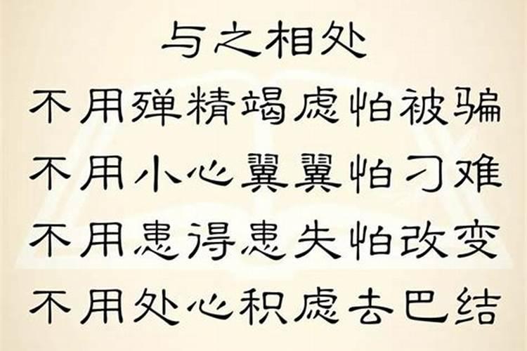 小人总是说别人人品不好？