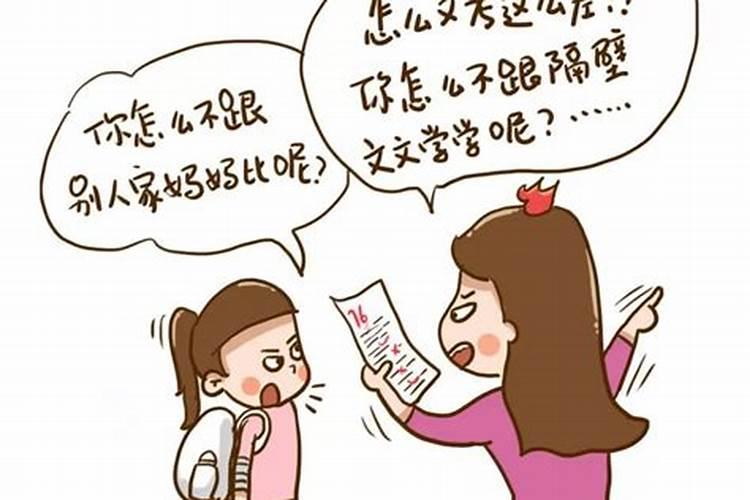 越是自己小气的小人越说别人小气？