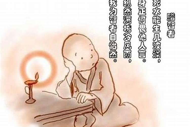 佛教界还贯是什么意思
