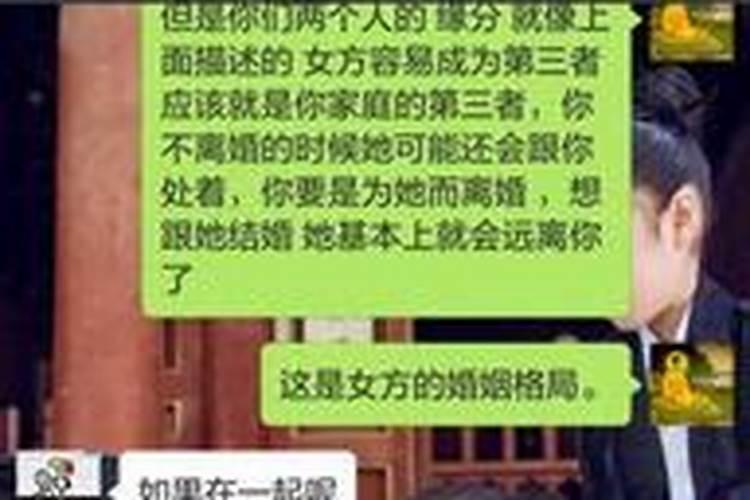 算命大师说我和我男朋友没有结果,就算结婚了也会离婚…可信吗