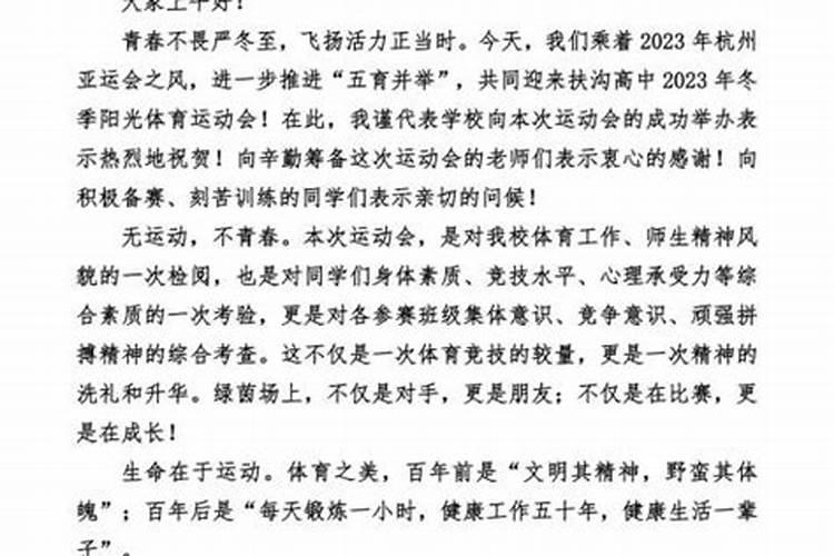 贵阳三十四中的科学发展