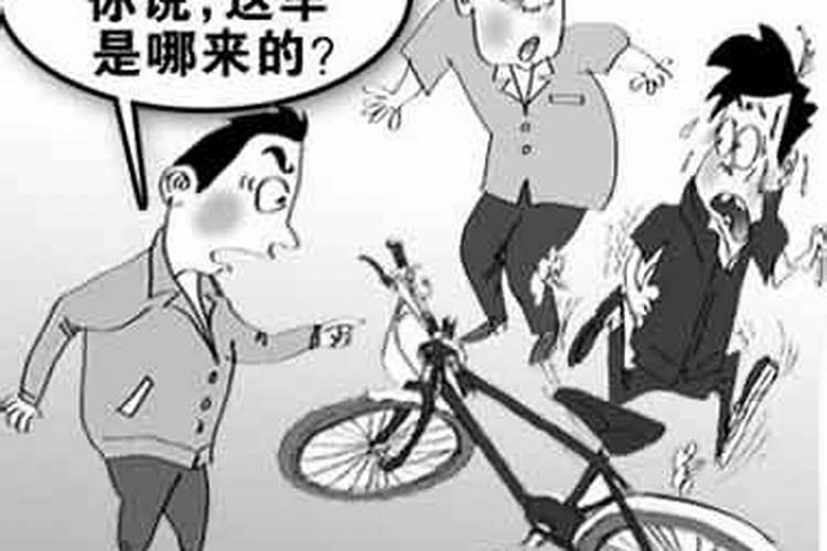 梦见买旧自行车