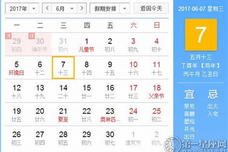 4.23世界读书日