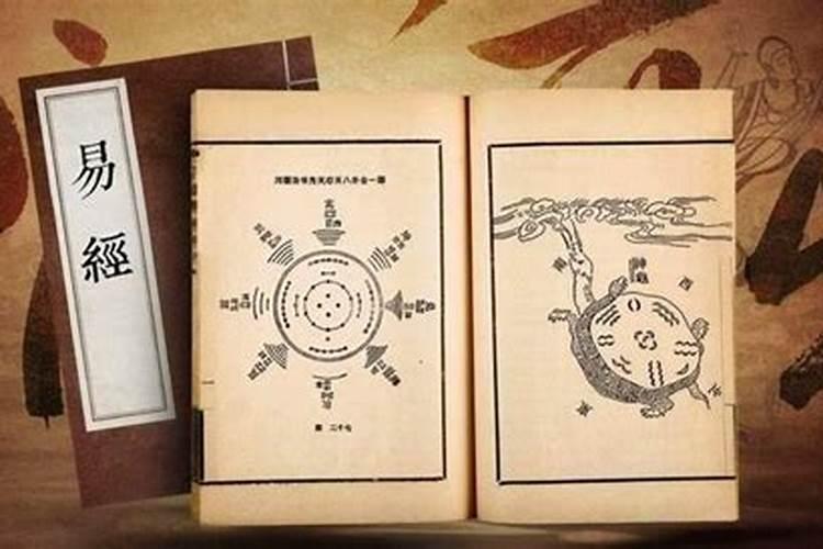 为什么读懂《易经》,就能上只天文,下只地理,还能预知未来