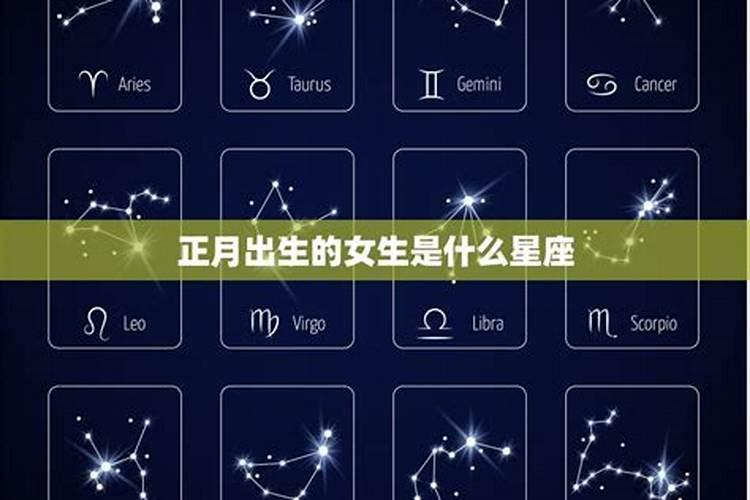 阴历1994正月初二晚22点55出生的是什么命