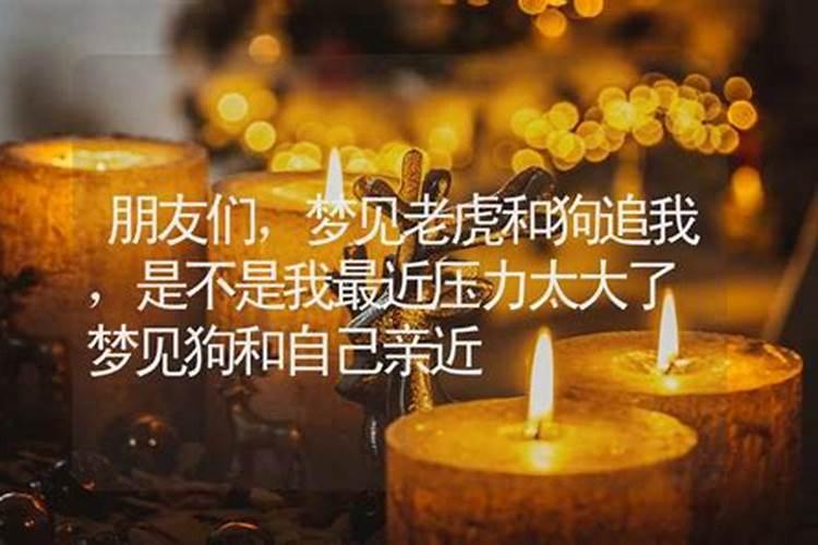 梦见和表姐特别亲密的预兆