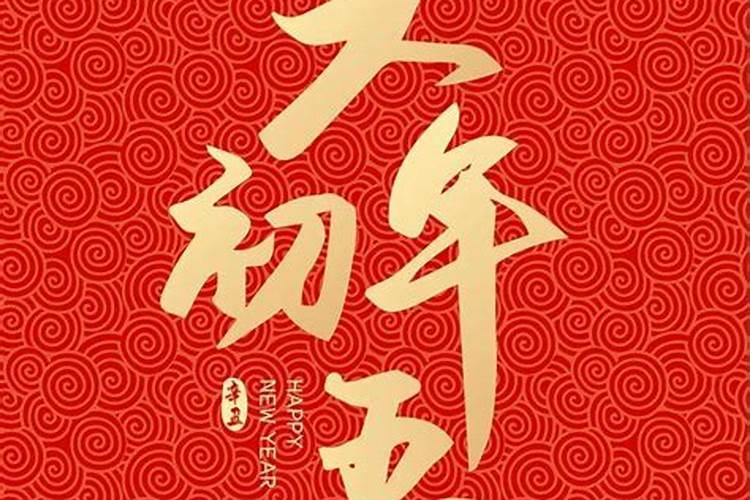 1993年1月27日是星期几