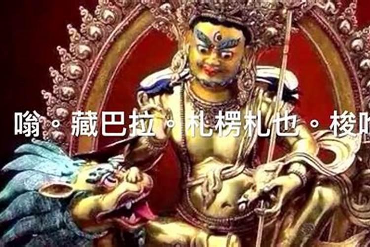 黄财神戒指如何佩戴