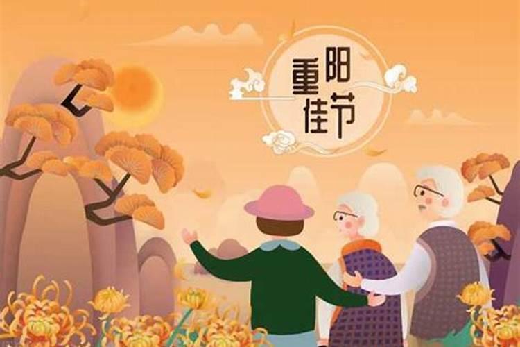 重阳节必吃的十种水果