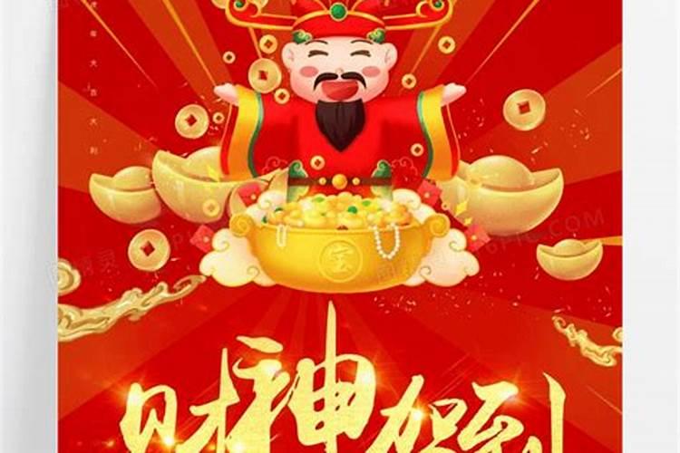 清明节是阳历还是农历