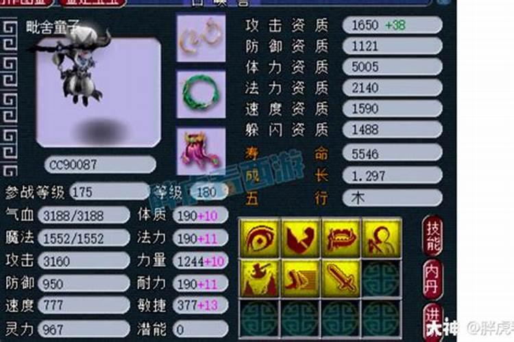 有地府童子的说法吗