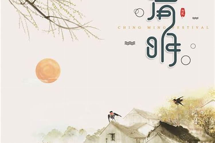 清明节出生的明星有哪些 这天出生的名人有谁