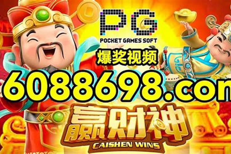 支付宝运动财神卡有什么用