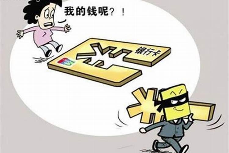 梦到发工资是什么预兆