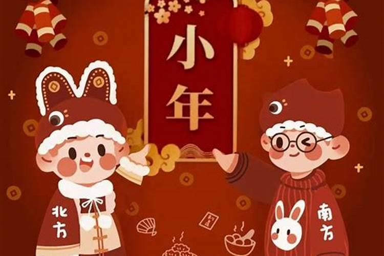 小年吃什么最旺财