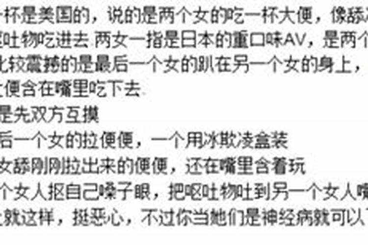 夫妻生辰八字头胎不同 八字预测生男女方法？