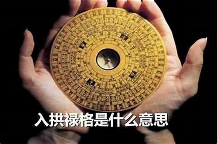 专旺格:独特的五行力量,塑造鲜明个性和命运