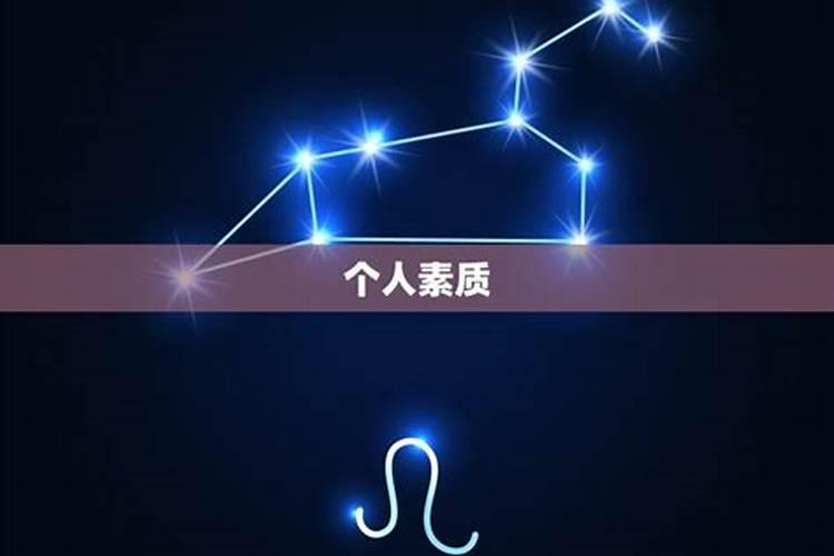 8个斗的男人是什么命？