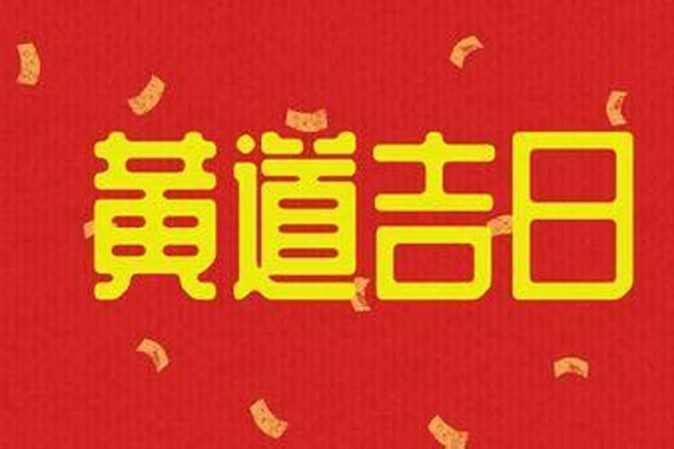 抓进了派出所会不会很倒霉晦气