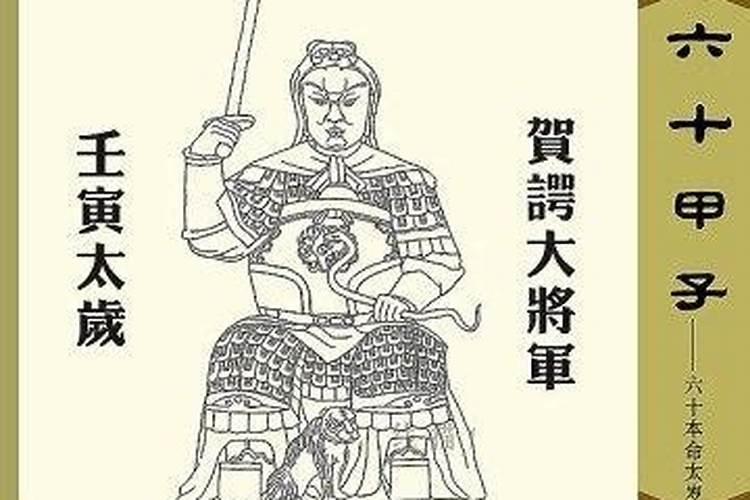 石家庄大年初一去哪玩