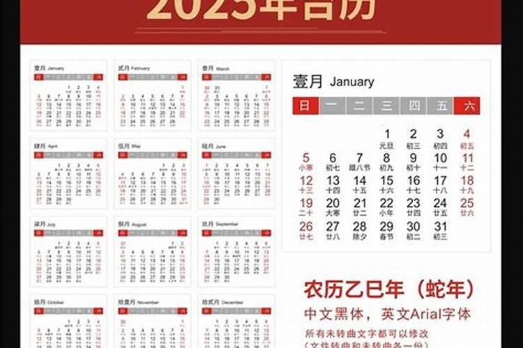 五月初一是不是黄道吉日