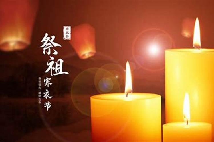 寒衣是纸的还是布的 烧寒衣烧几套有讲究吗今日头条