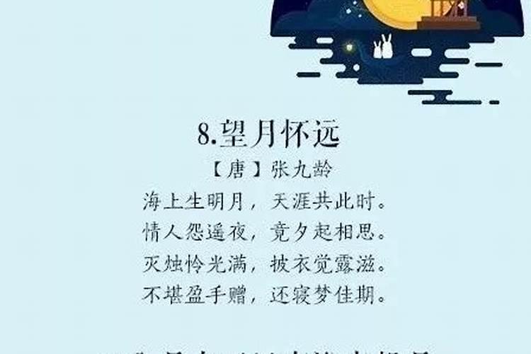 中秋节的故事有哪些？