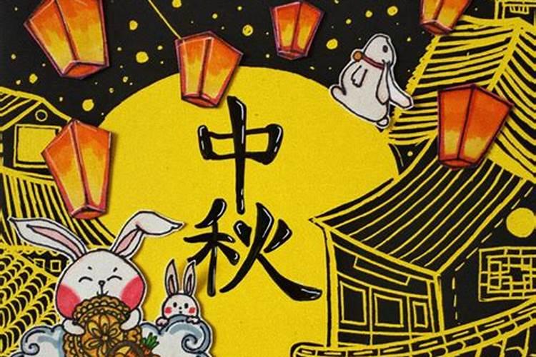 中秋节有哪些重要习俗