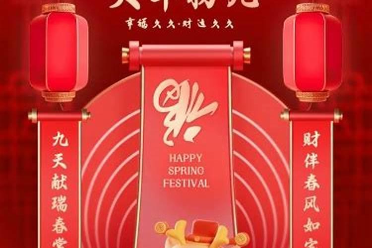 1982年春节是几月几号