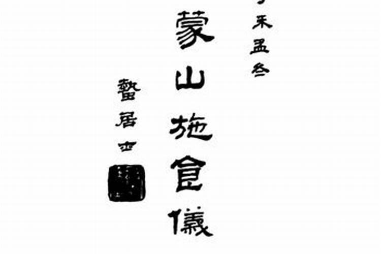 和尚做哪些法事