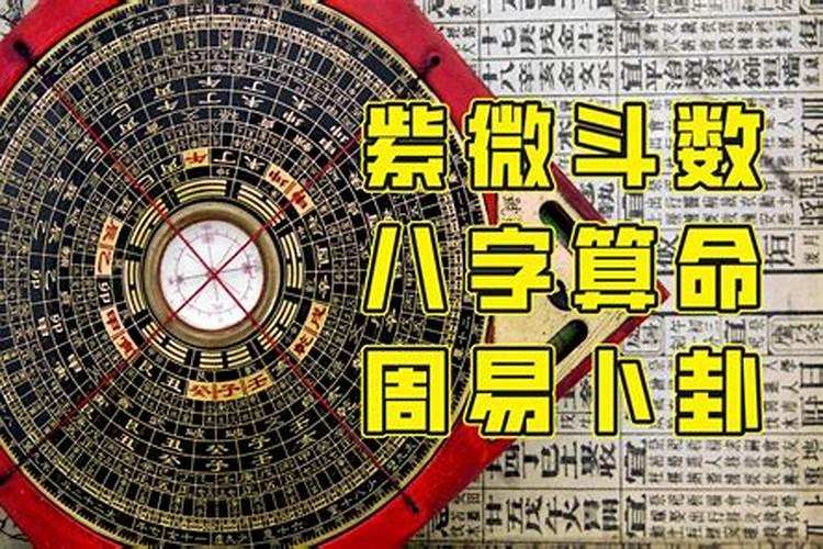 早上几点可以开始用易经卜卦,算命可以下午算吗