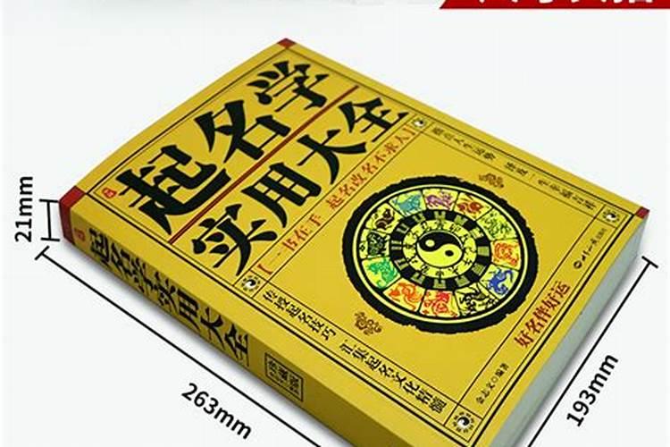 祭车是用什么祭祀 什么时间最好最吉利？