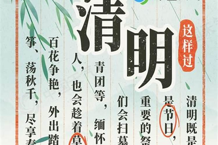清明适合去哪里旅游？三天小长假,该怎么过/