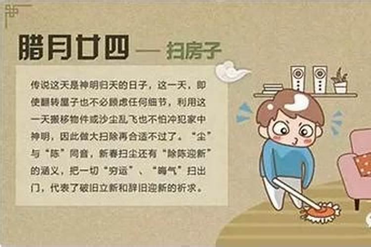 腊月装修风水好不好