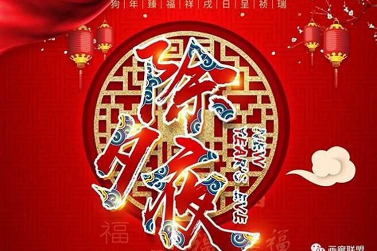 除夕诗句最有名的