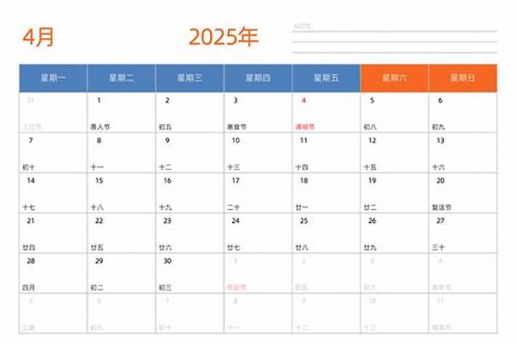 1999年属兔男2025年的运势及运程如何