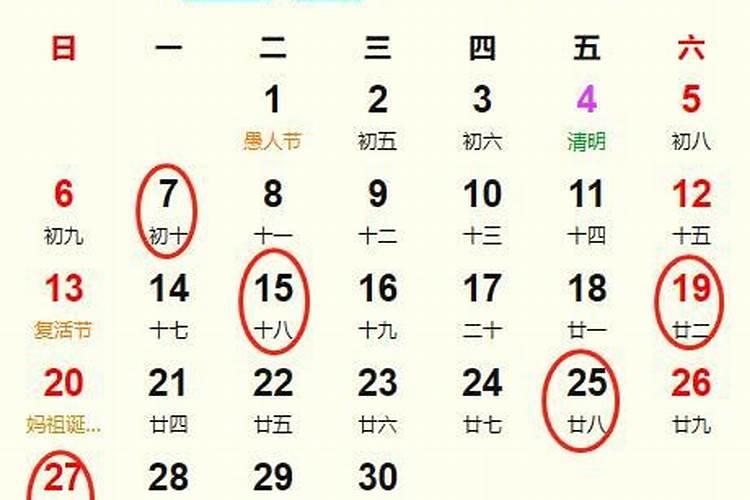 生肖羊2025年运势 属羊2025年运势及运程