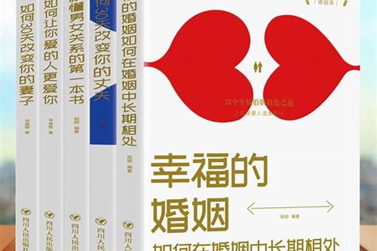 算命姻缘另一半