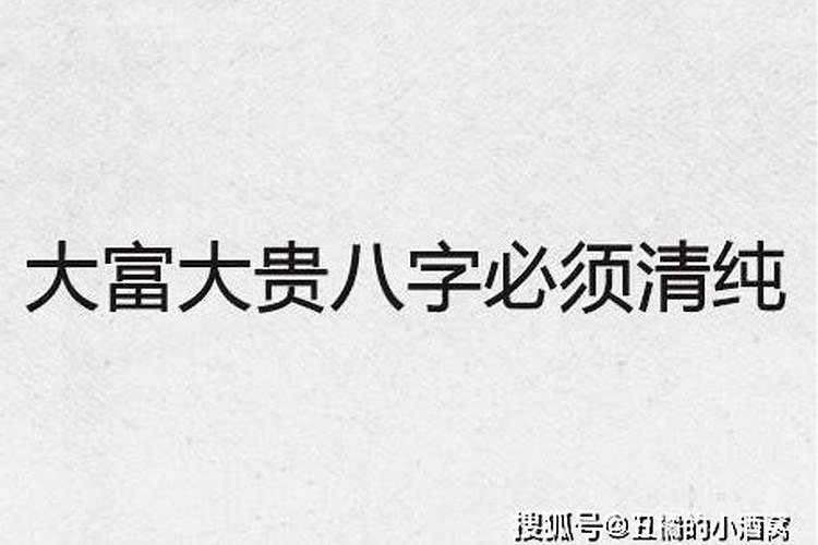 腊月出生属猴的人命运如何？腊月的猴为什么不好？