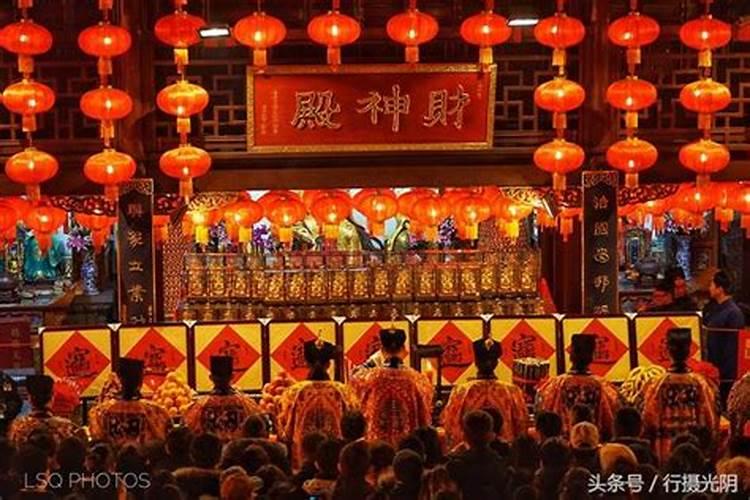 都有哪些地方过财神节？