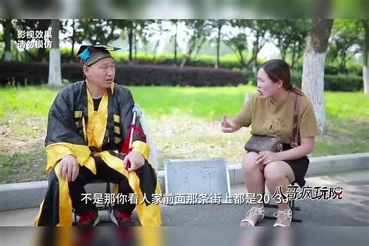 结婚真的要看生辰八字吗？