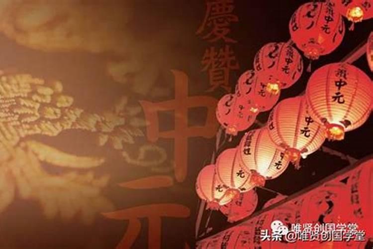 中元节上坟的最佳时间 中元节上坟什么时间最好